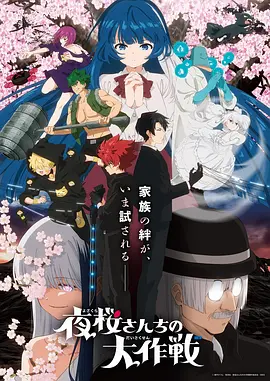 武侠奇幻国漫纸上江湖在线观看