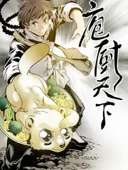 生活纪实慢综艺厨房里的哲学家在线观看