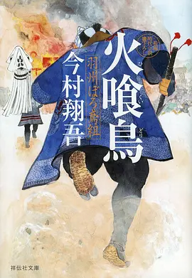 奇幻日常漫画改编银河旧书店在线观看